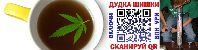 Печенье с ТГК конопля  Купить где  Малоярославец 