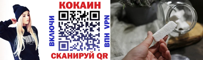 Купить  Малоярославец  КОКАИН Columbia 