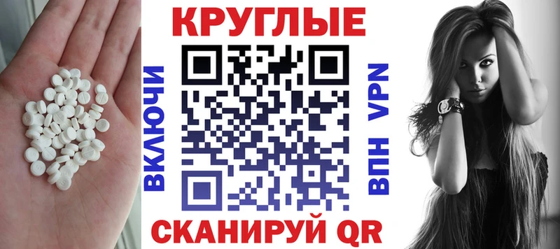 Ecstasy таблы  Купить закладки  Малоярославец 