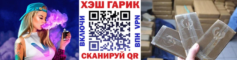 Купить закладки  Малоярославец  Гашиш Premium 