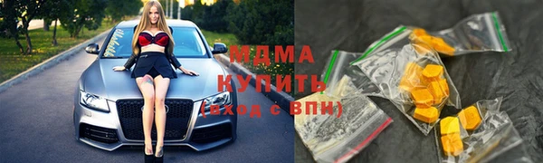 MESCALINE Волоколамск