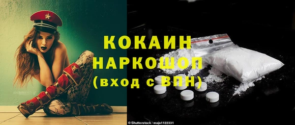 MESCALINE Волоколамск