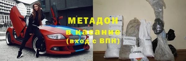 MESCALINE Волоколамск