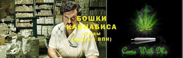 MESCALINE Волоколамск