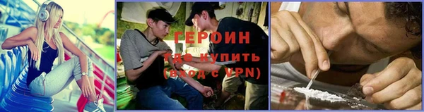 MESCALINE Волоколамск