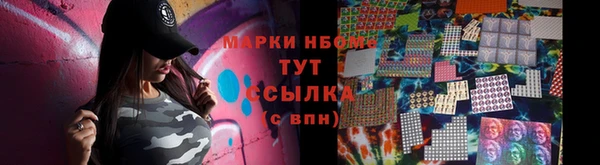 MESCALINE Волоколамск