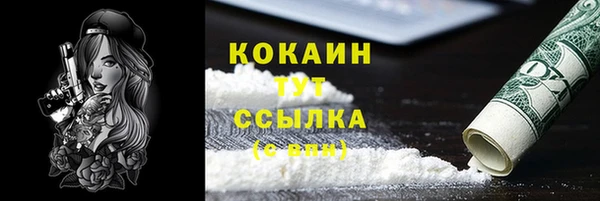 героин Володарск