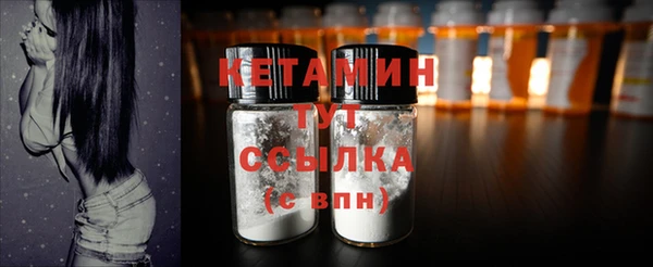 прущие грибы Волосово