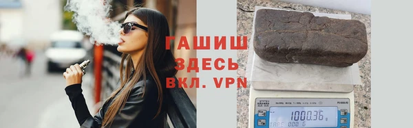 MESCALINE Волоколамск