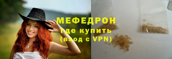 MESCALINE Волоколамск