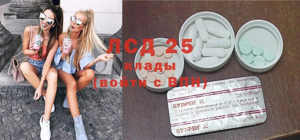 MESCALINE Волоколамск