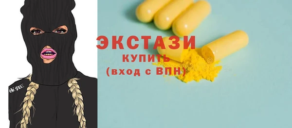 прущие грибы Волосово