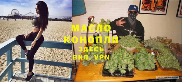 MESCALINE Волоколамск