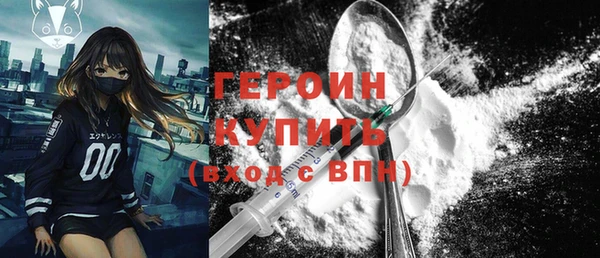 MESCALINE Волоколамск