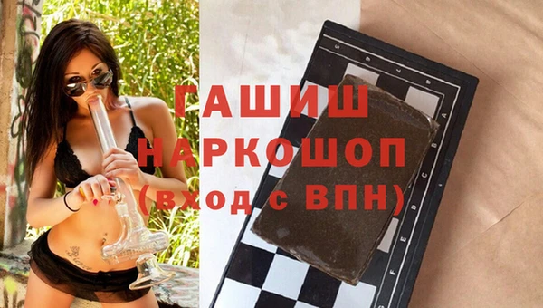 прущие грибы Волосово