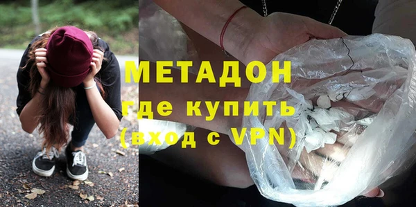 героин Володарск