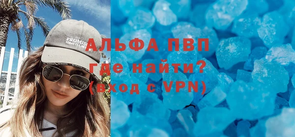 MESCALINE Волоколамск