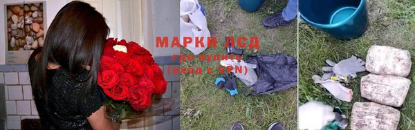 MESCALINE Волоколамск