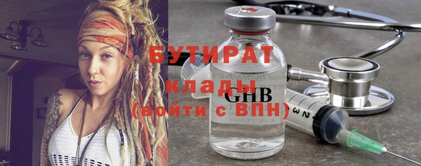 прущие грибы Волосово