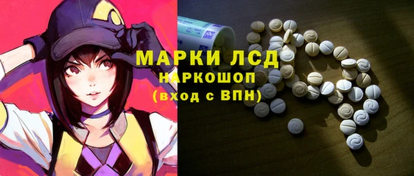 MESCALINE Волоколамск
