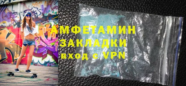 прущие грибы Волосово