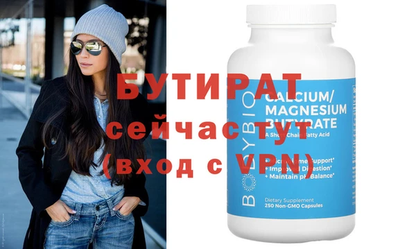 MESCALINE Волоколамск