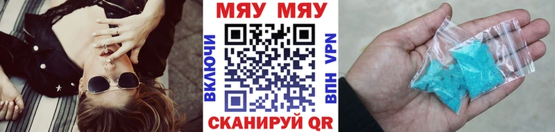 Купить закладки  Малоярославец  Мефедрон VHQ 