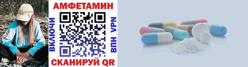 Метамфетамин Декстрометамфетамин 99.9%  Купить закладки  Малоярославец 