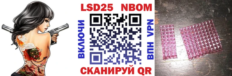 Марки NBOMe 1,8мг  Купить где  Малоярославец 