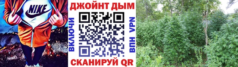 МАРИХУАНА White Widow  Купить  Малоярославец 